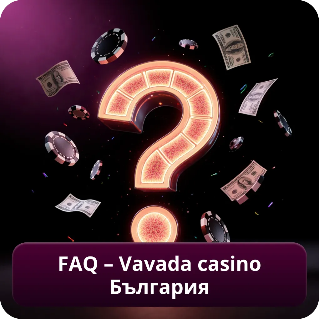 FAQ – Vavada casino България